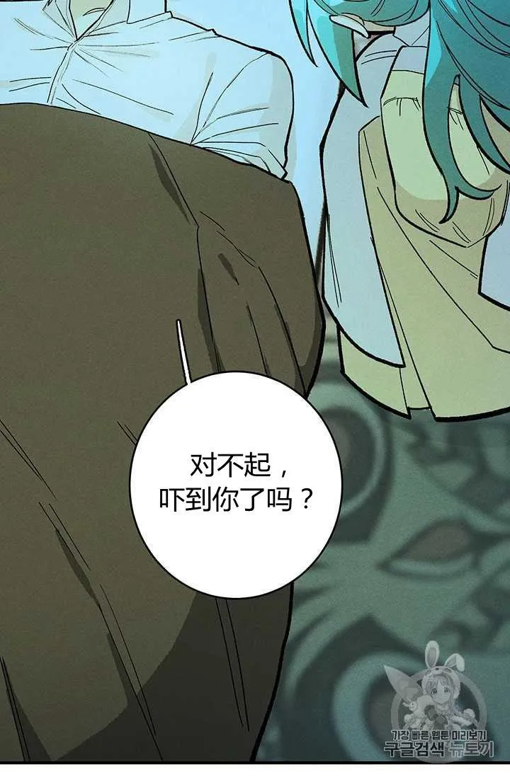 第08话2