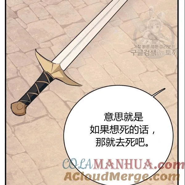 第43话120