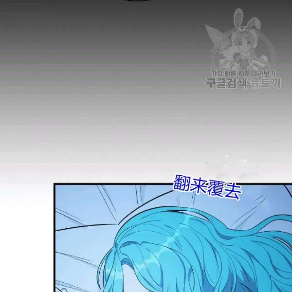 第47话37
