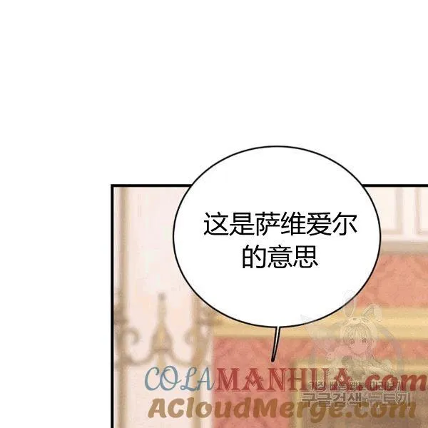 第39话52