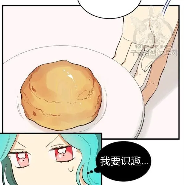 第44话97