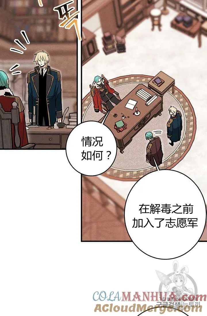 第07话3