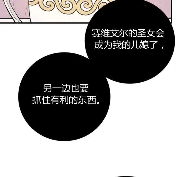 第45话15