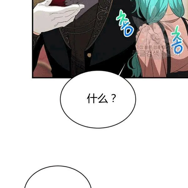第40话30