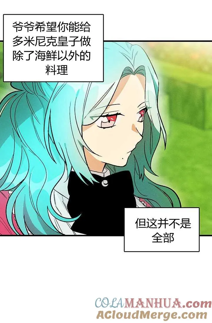 第21话27