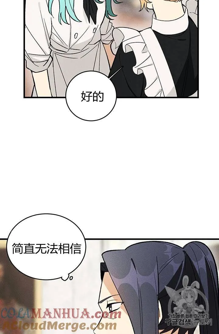 第24话3