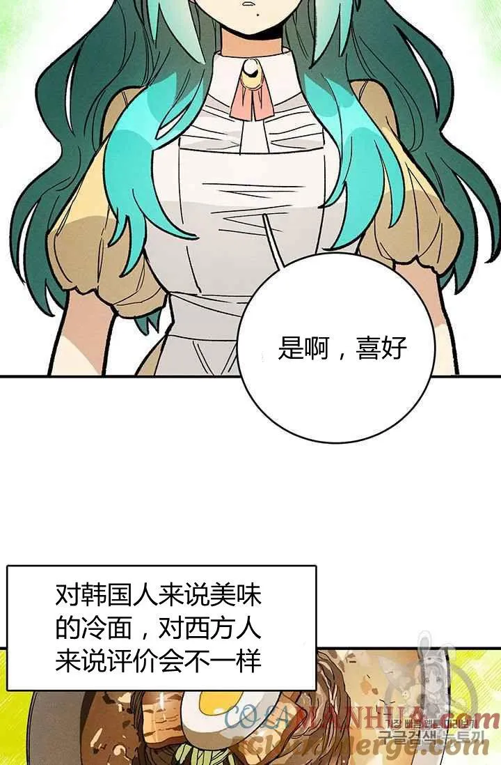 第10话42