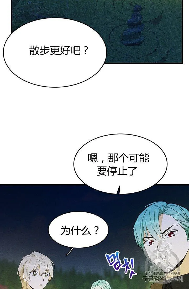 第34话41