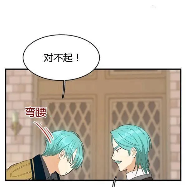 第48话99