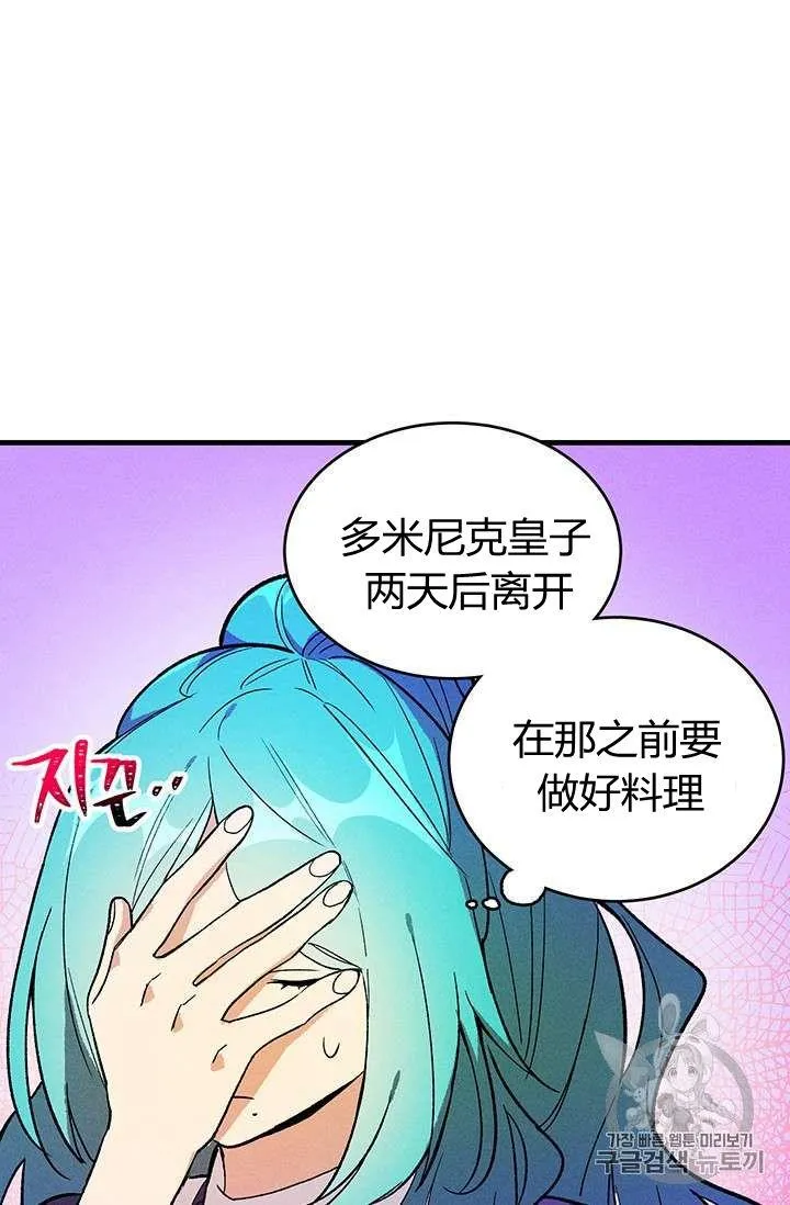 第21话50