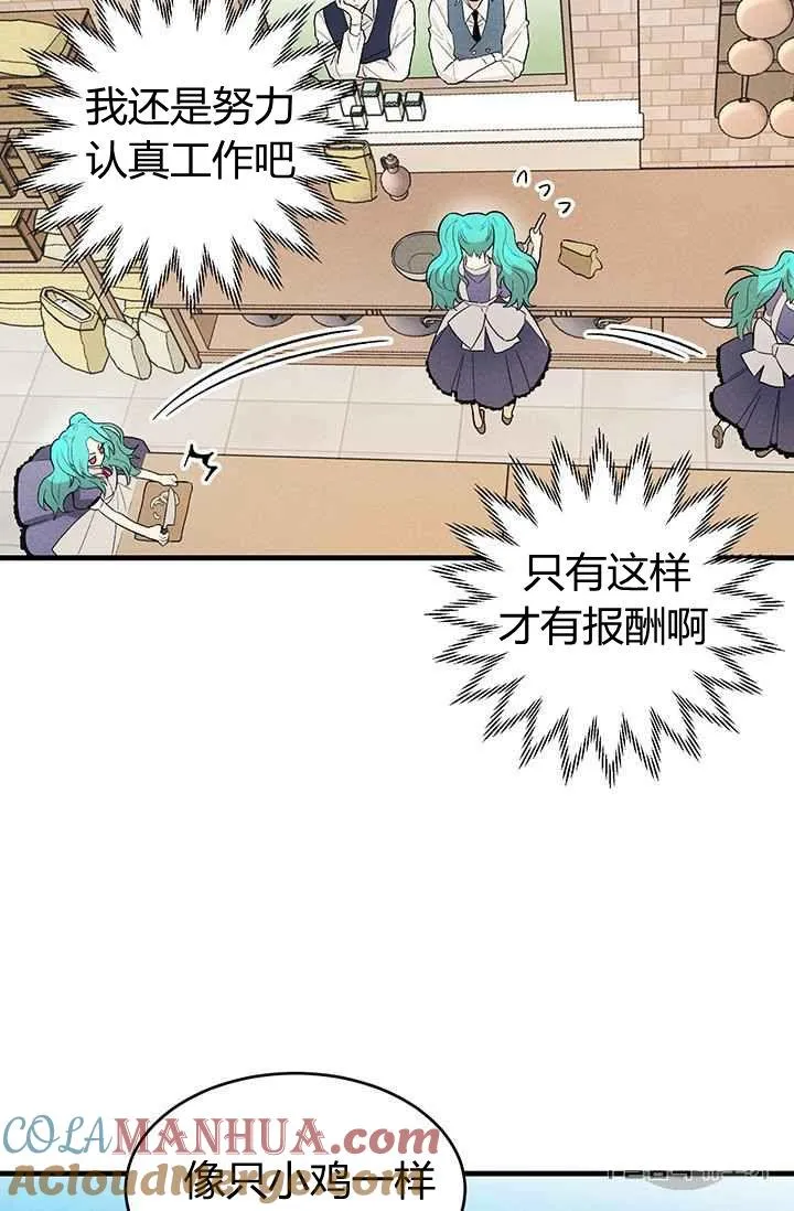 第23话9