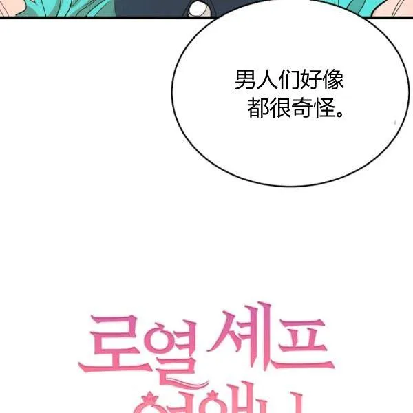 第47话143