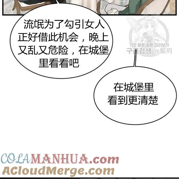 第41话20