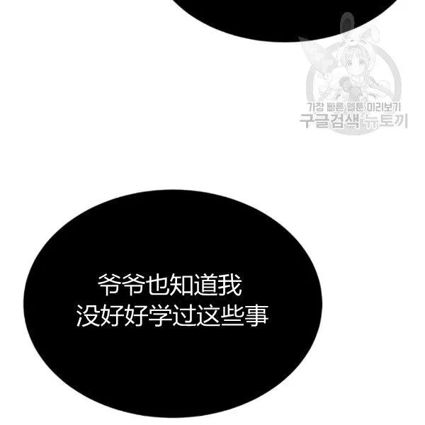 第40话53