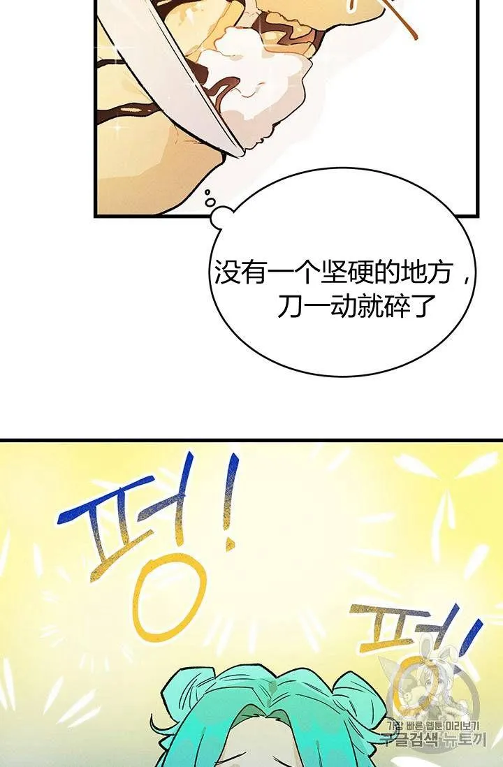 第17话64