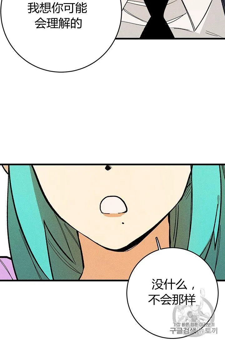 第14话94