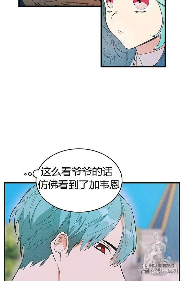 第27话59