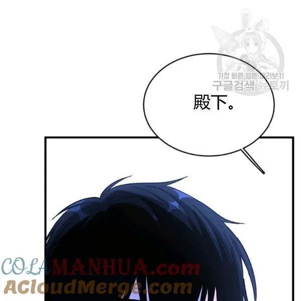 第46话100