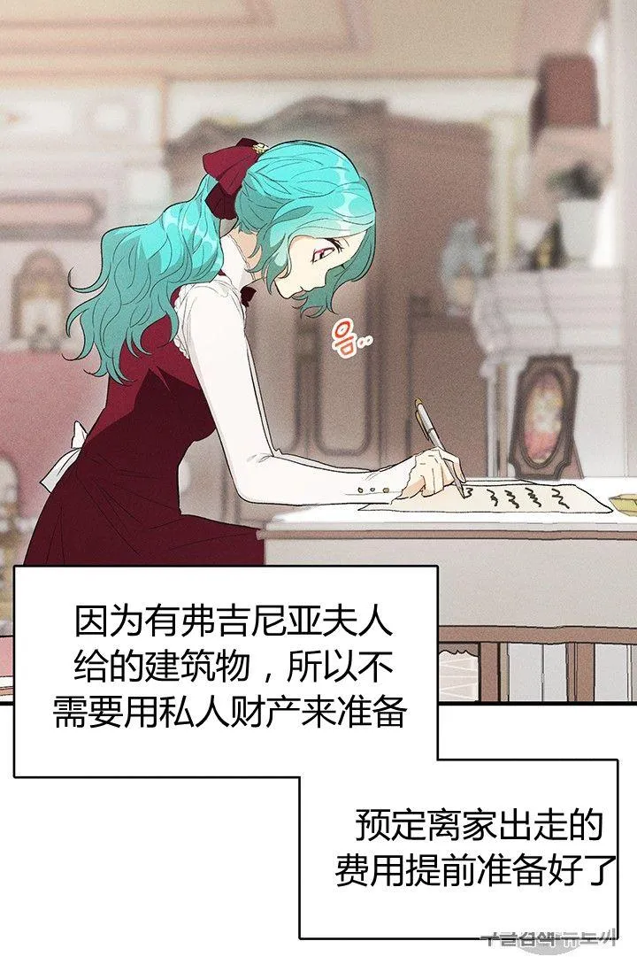 第35话29