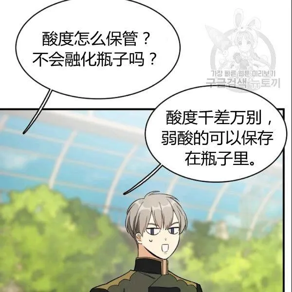 第44话81