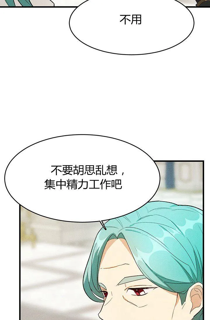 第37话68