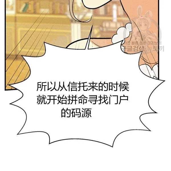 第41话98