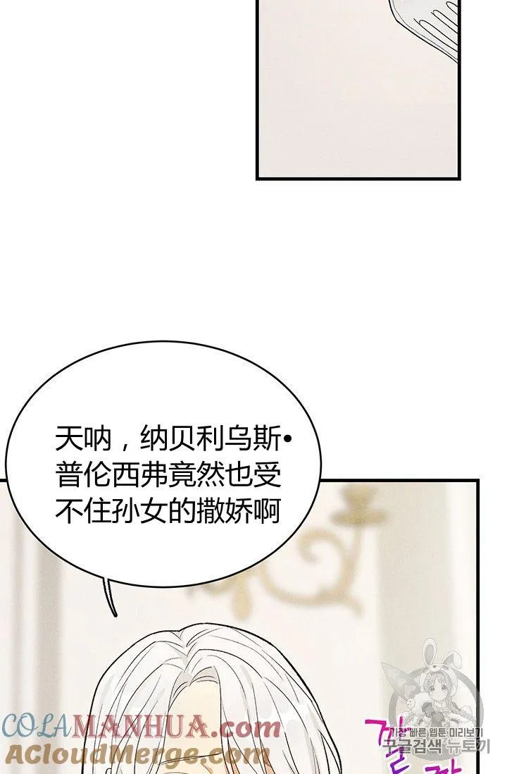 第34话30