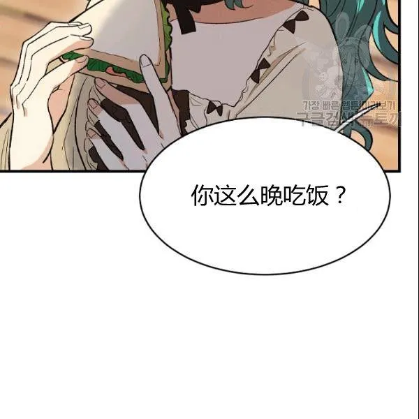 第44话10