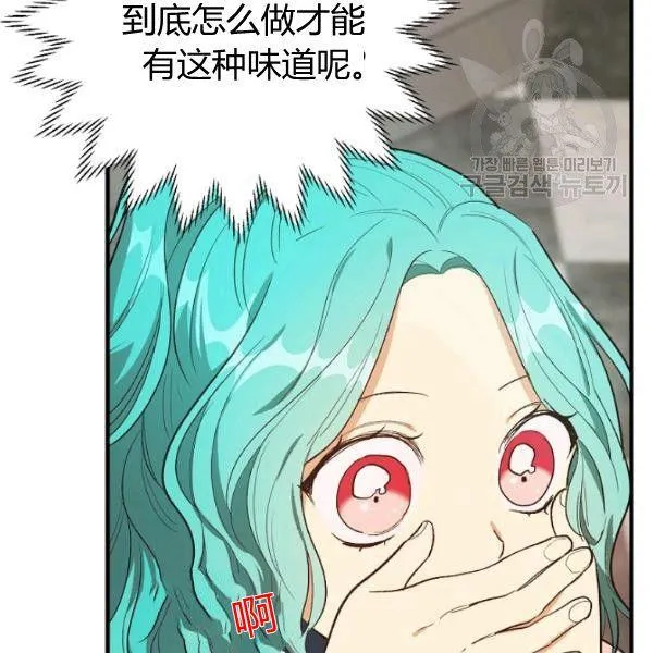 第47话90