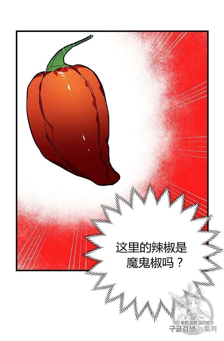 第22话17