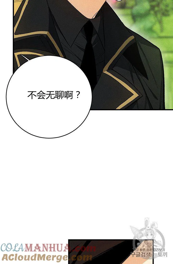 第21话15