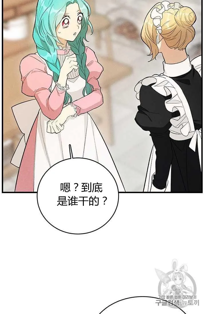 第28话40
