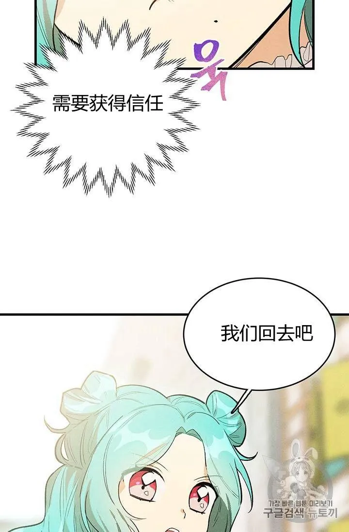 第25话65