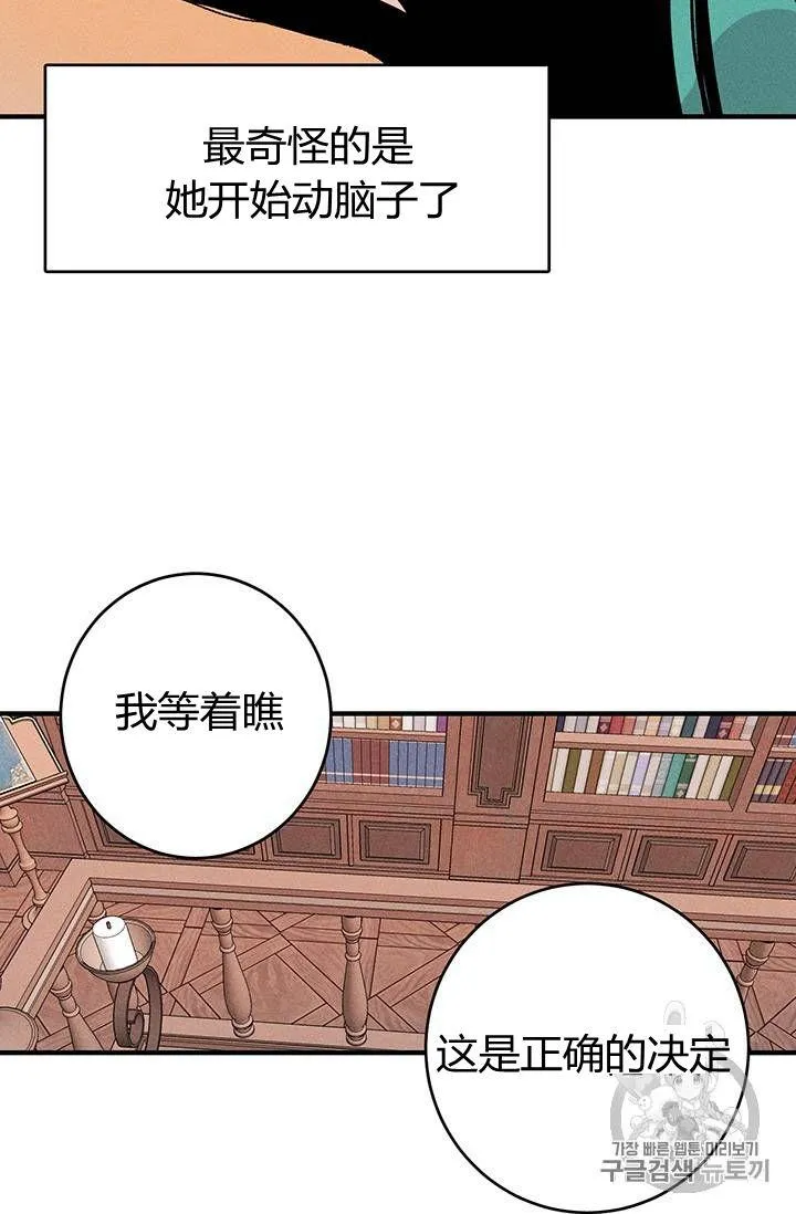 第07话29