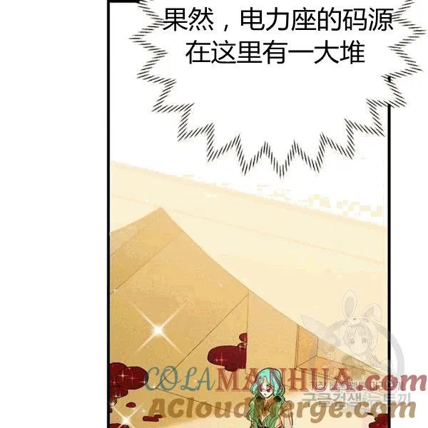 第39话88