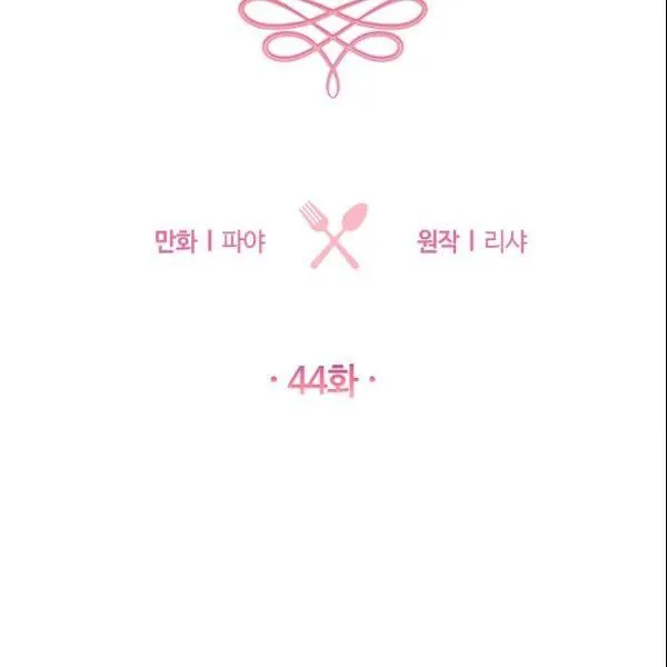 第44话7