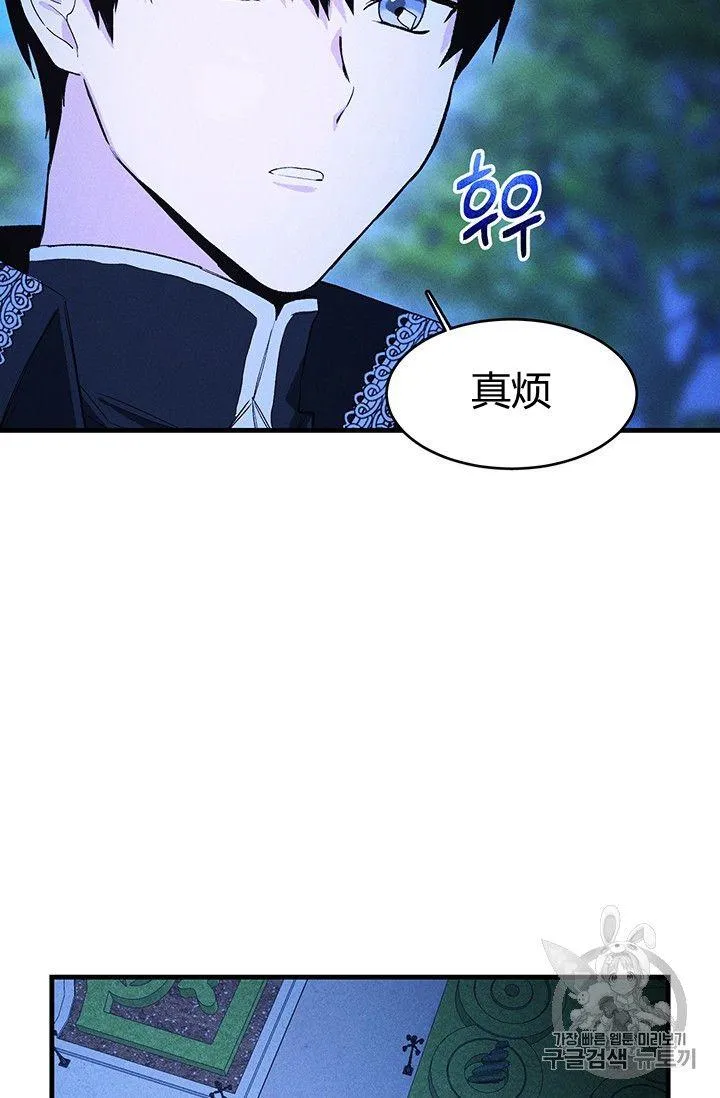 第33话8
