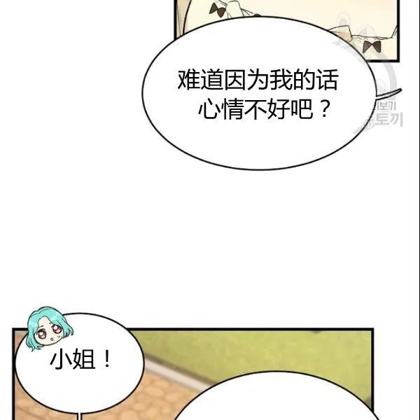 第44话18