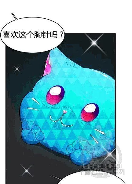 第38话14