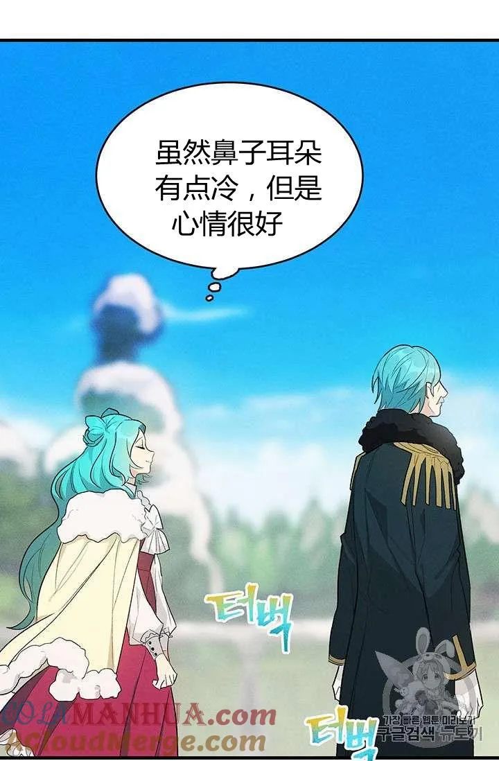 第27话51