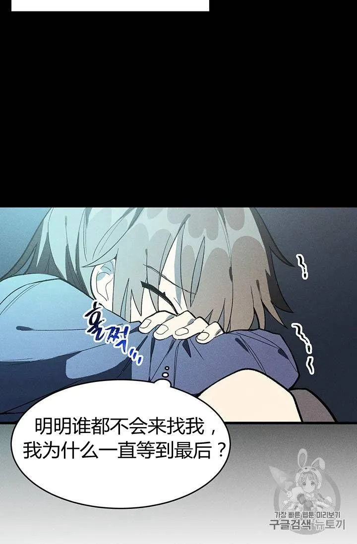 第15话44