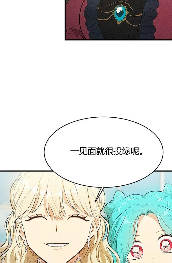 第42话77