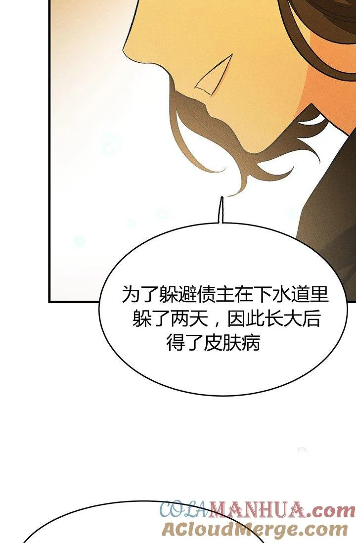 第36话57