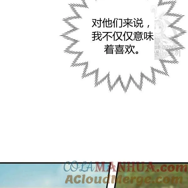 第46话40