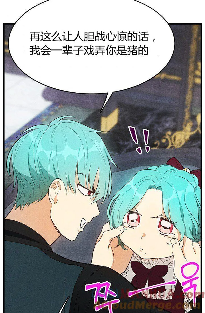 第37话42