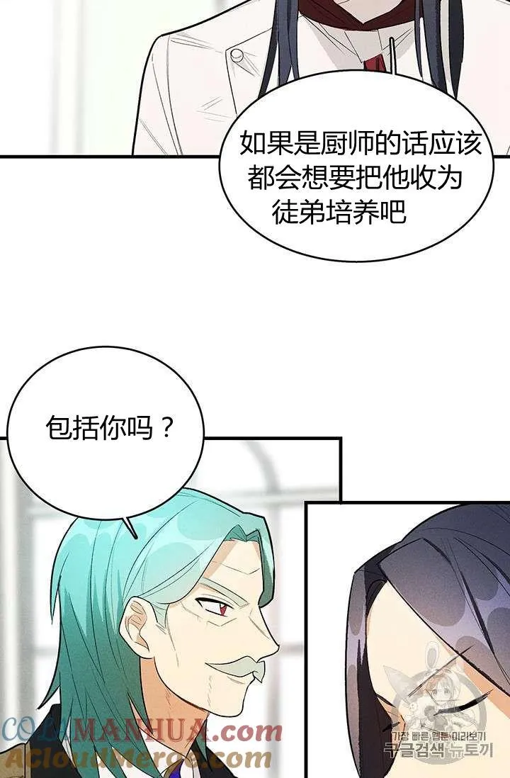 第19话54