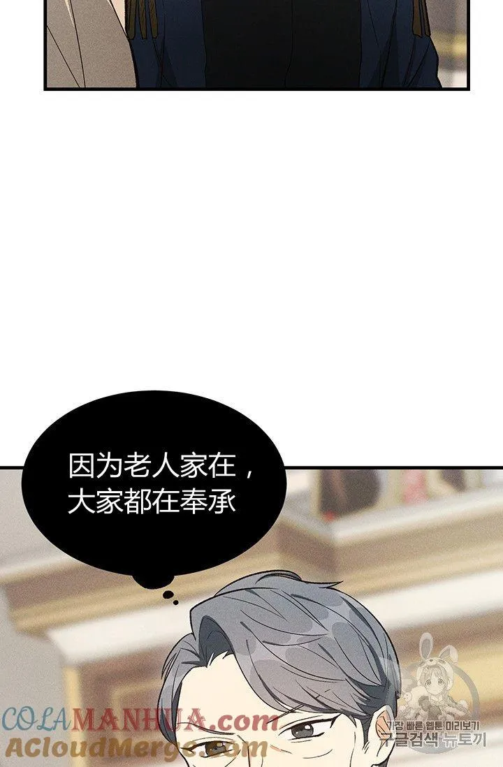第34话15