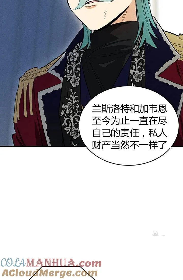 第25话9