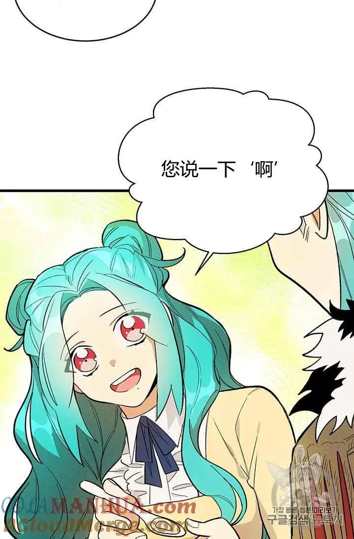 第16话60
