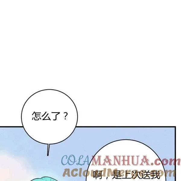 第40话80